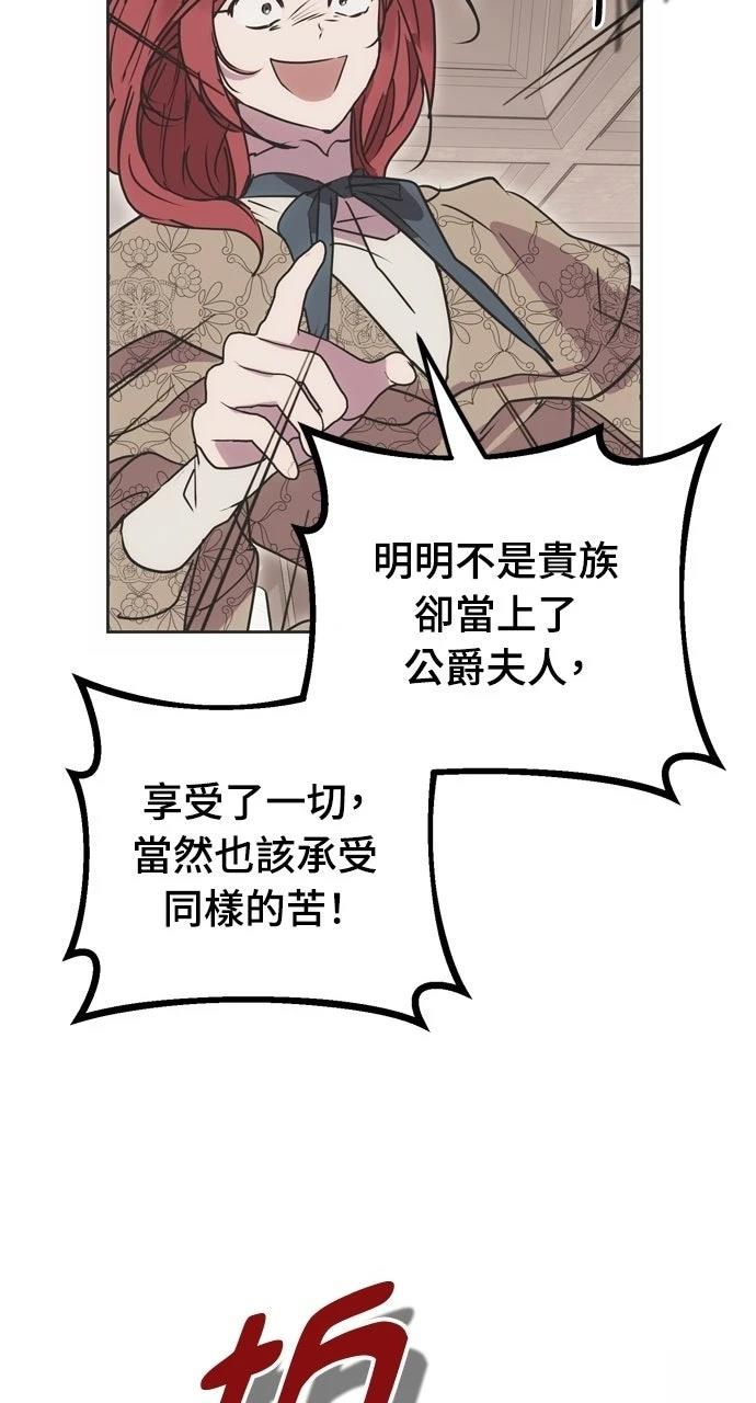 第3话70