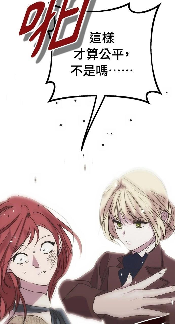 第3话71