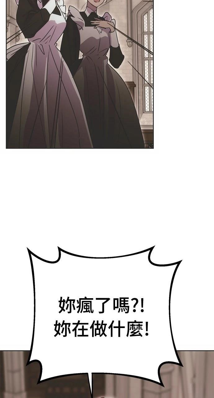 第3话74