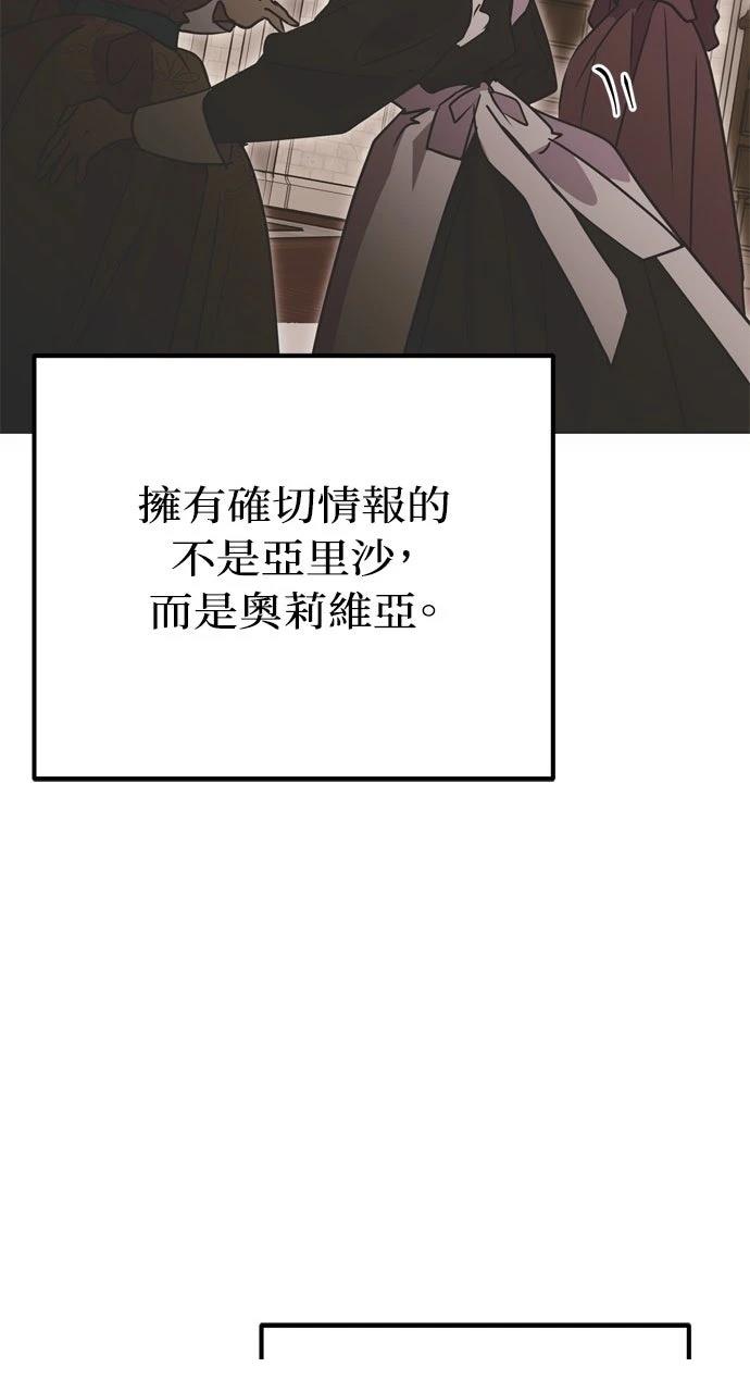 第3话77
