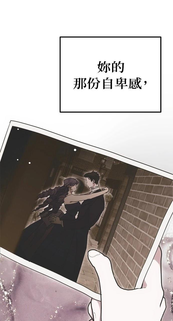 第3话79