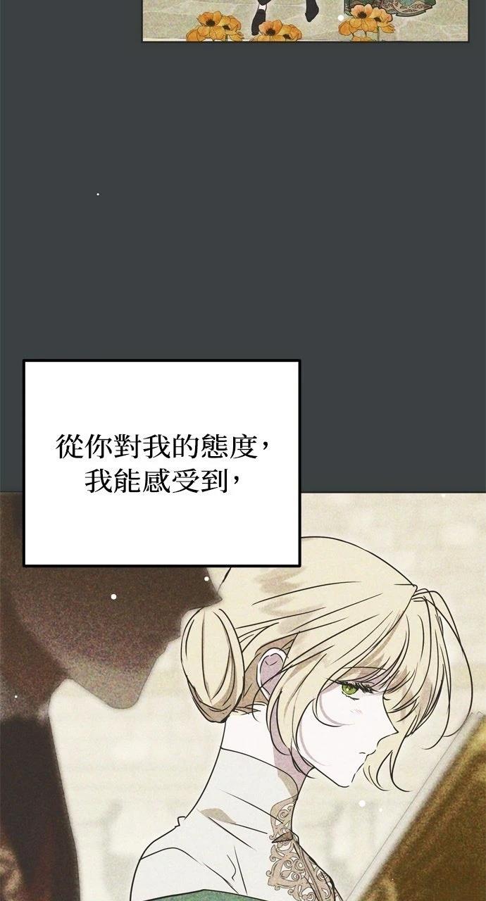 第3话8