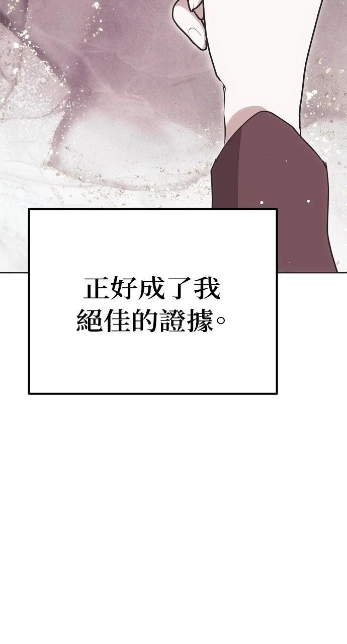 第3话80