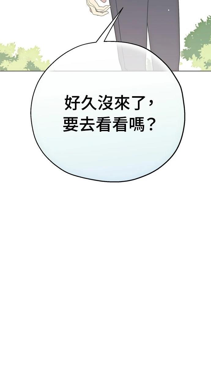 第3话89