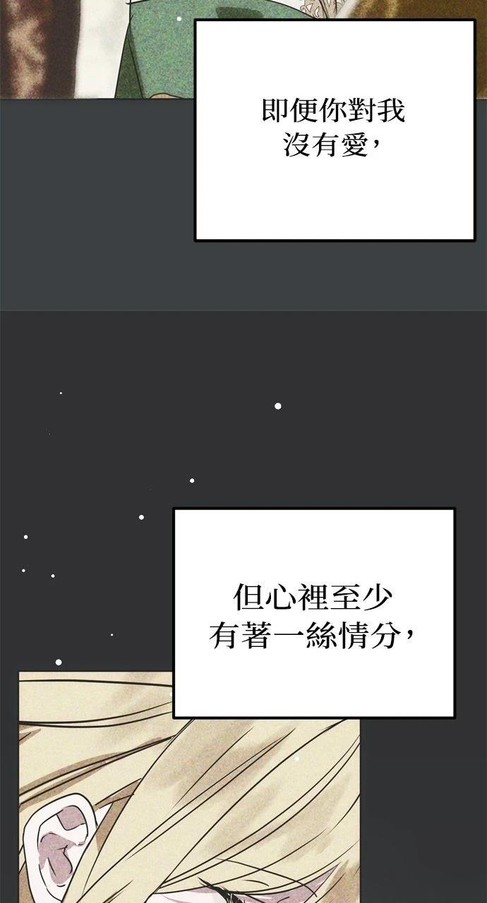 第3话9