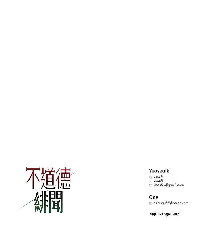 第3话90