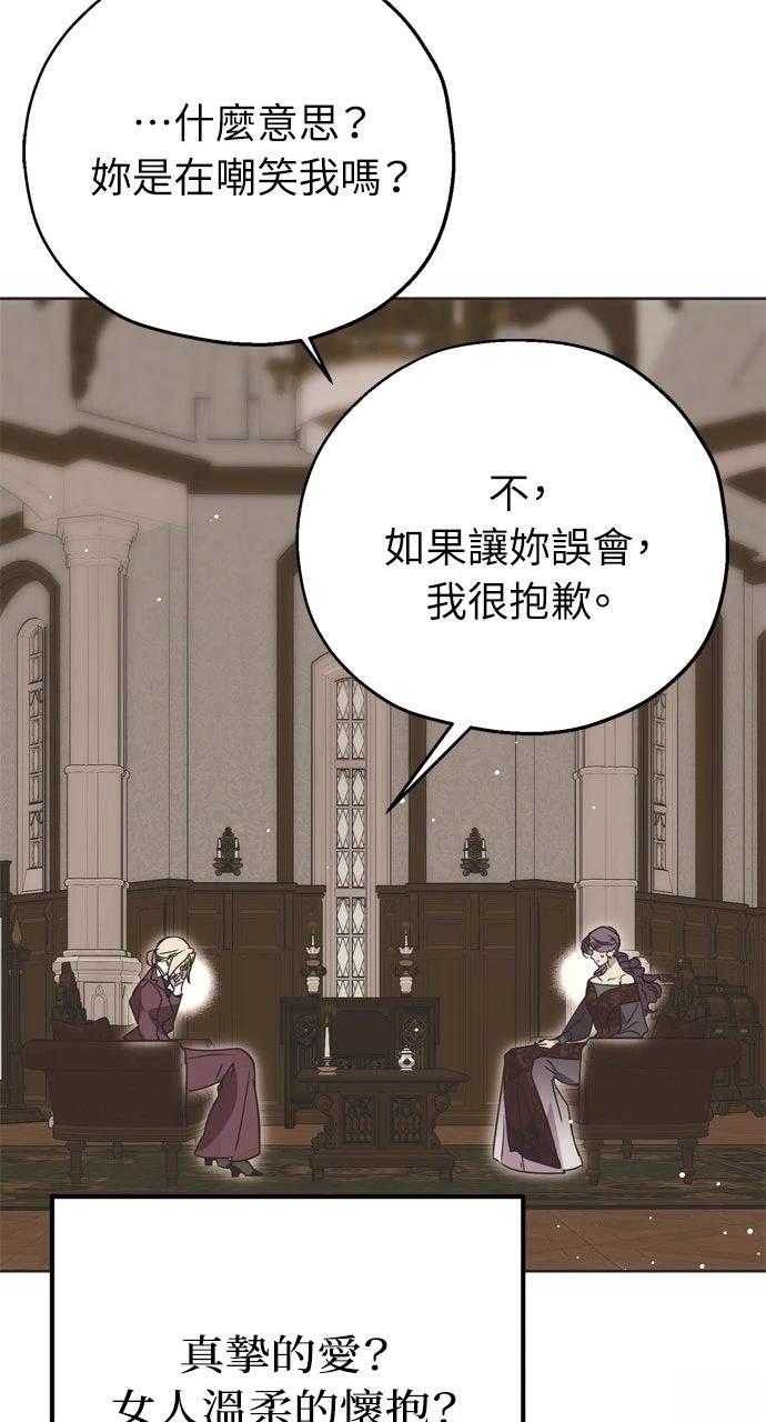 第4话11