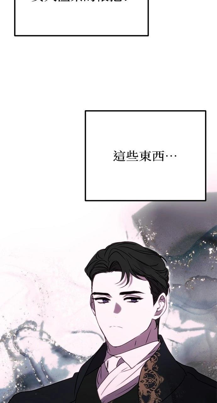第4话12