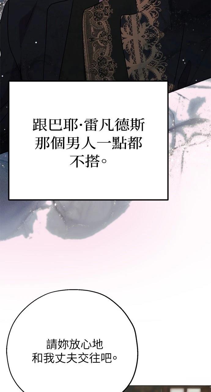 第4话13