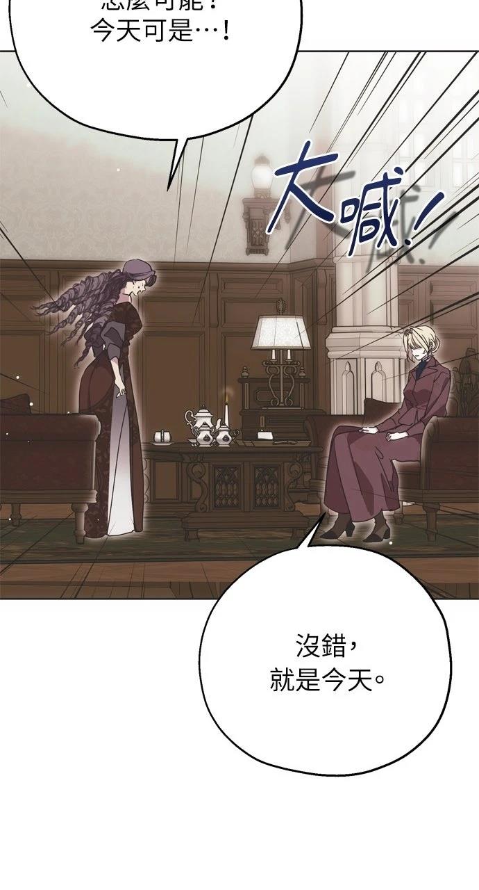 第4话16