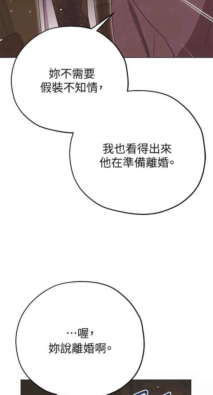 第4话19