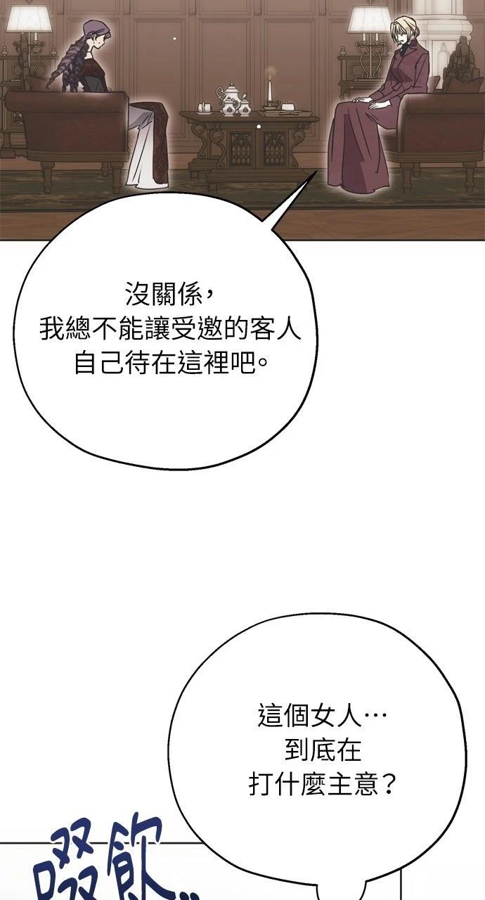 第4话2