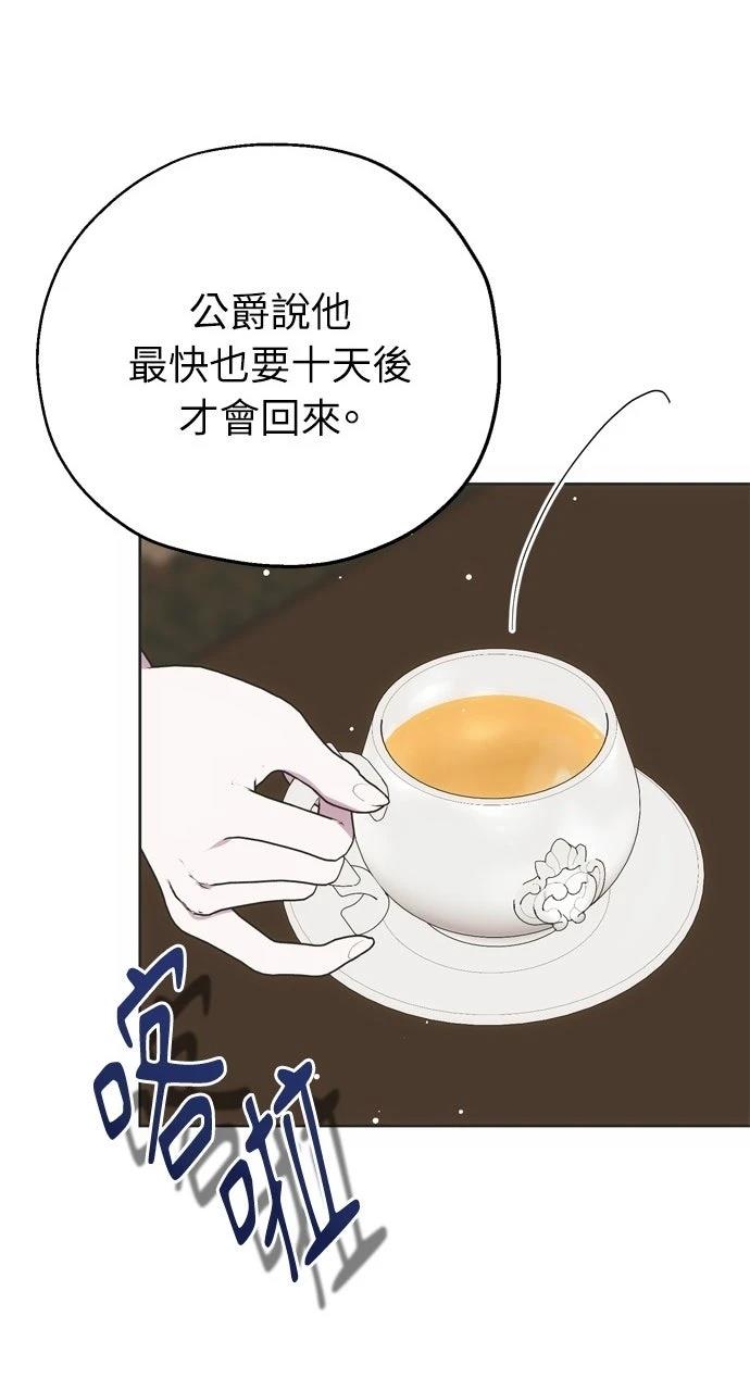 第4话21