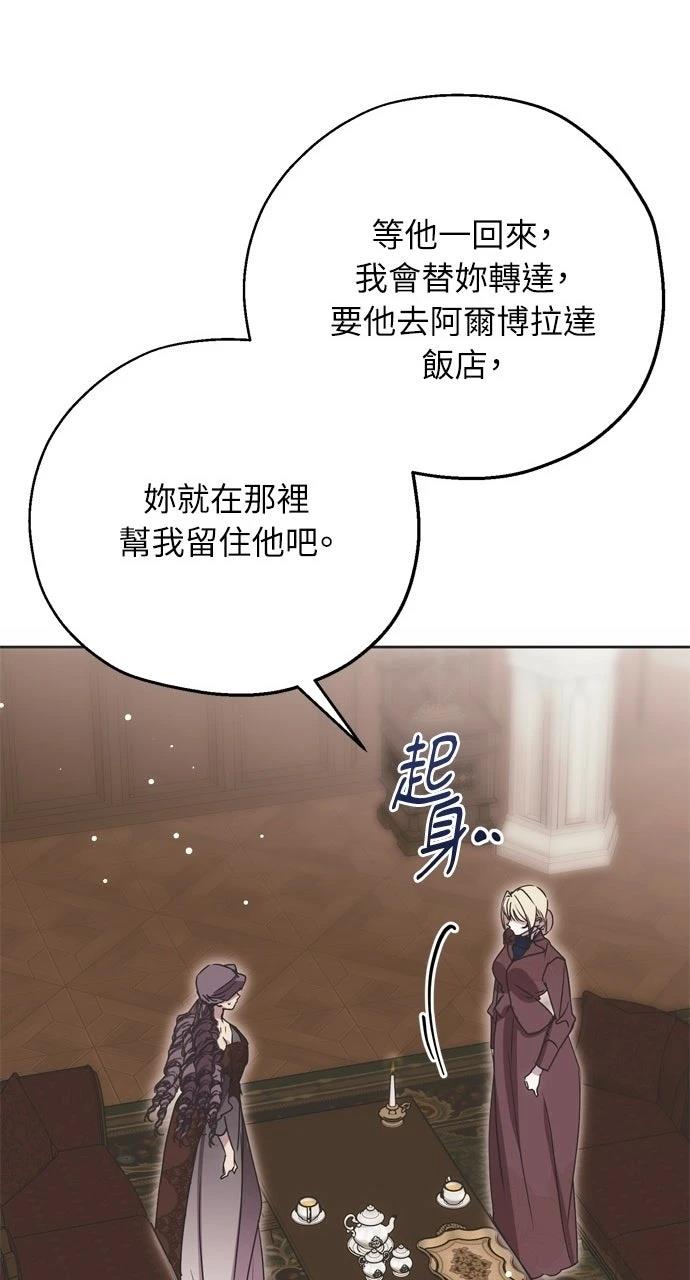 第4话22
