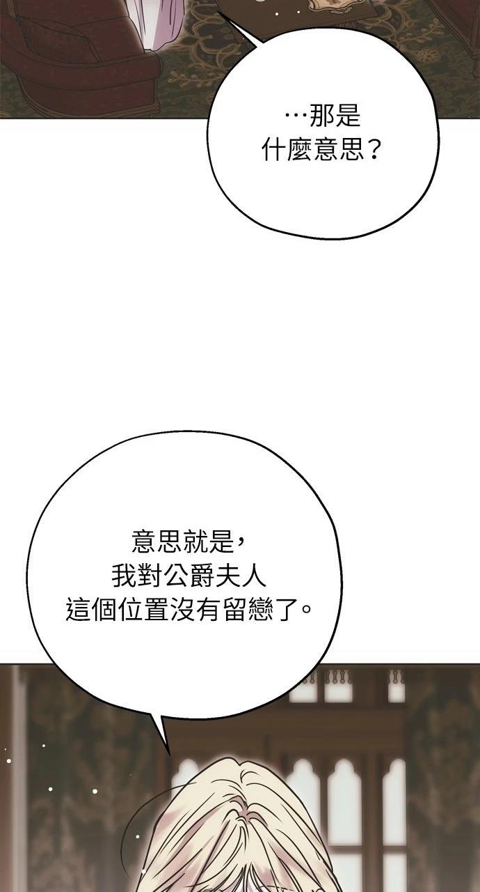 第4话23