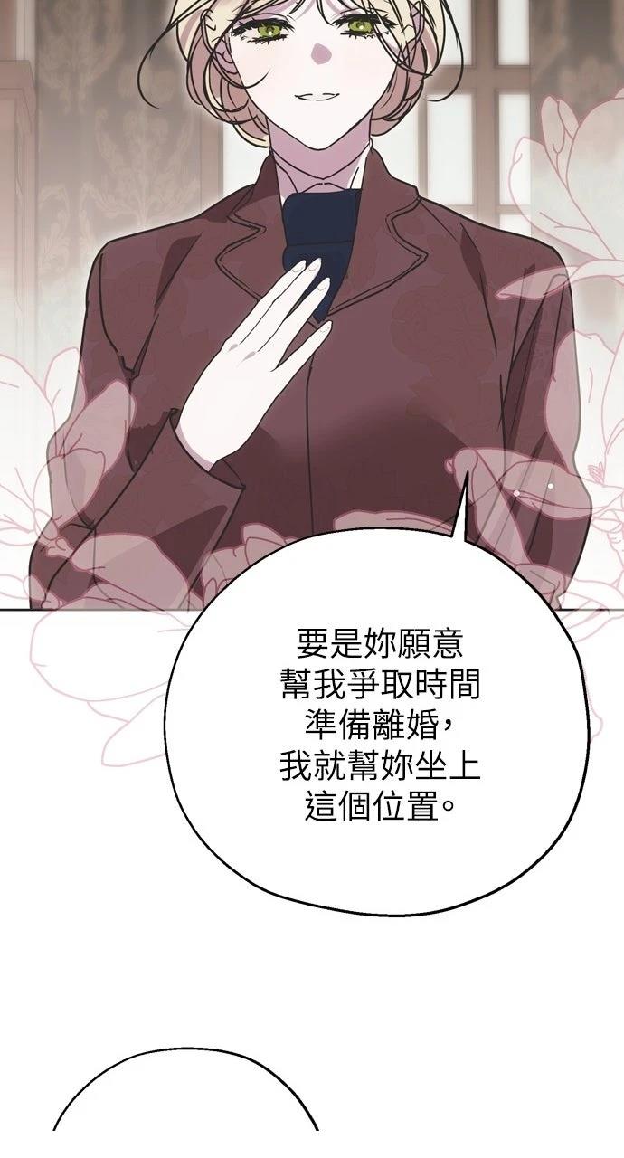 第4话24