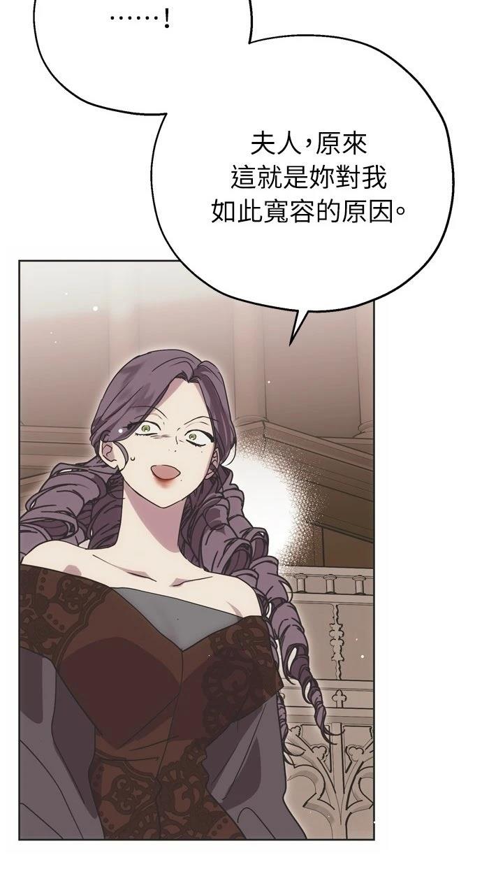 第4话25