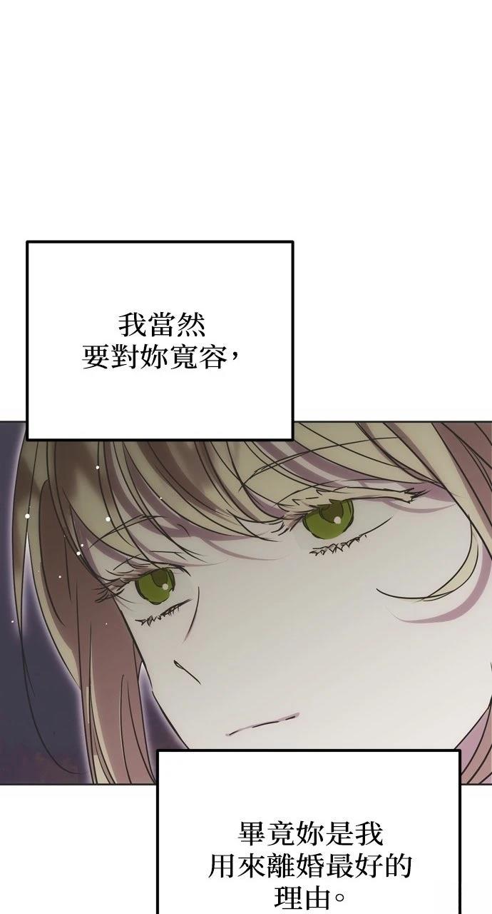 第4话26