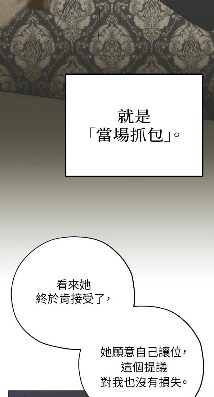 第4话28