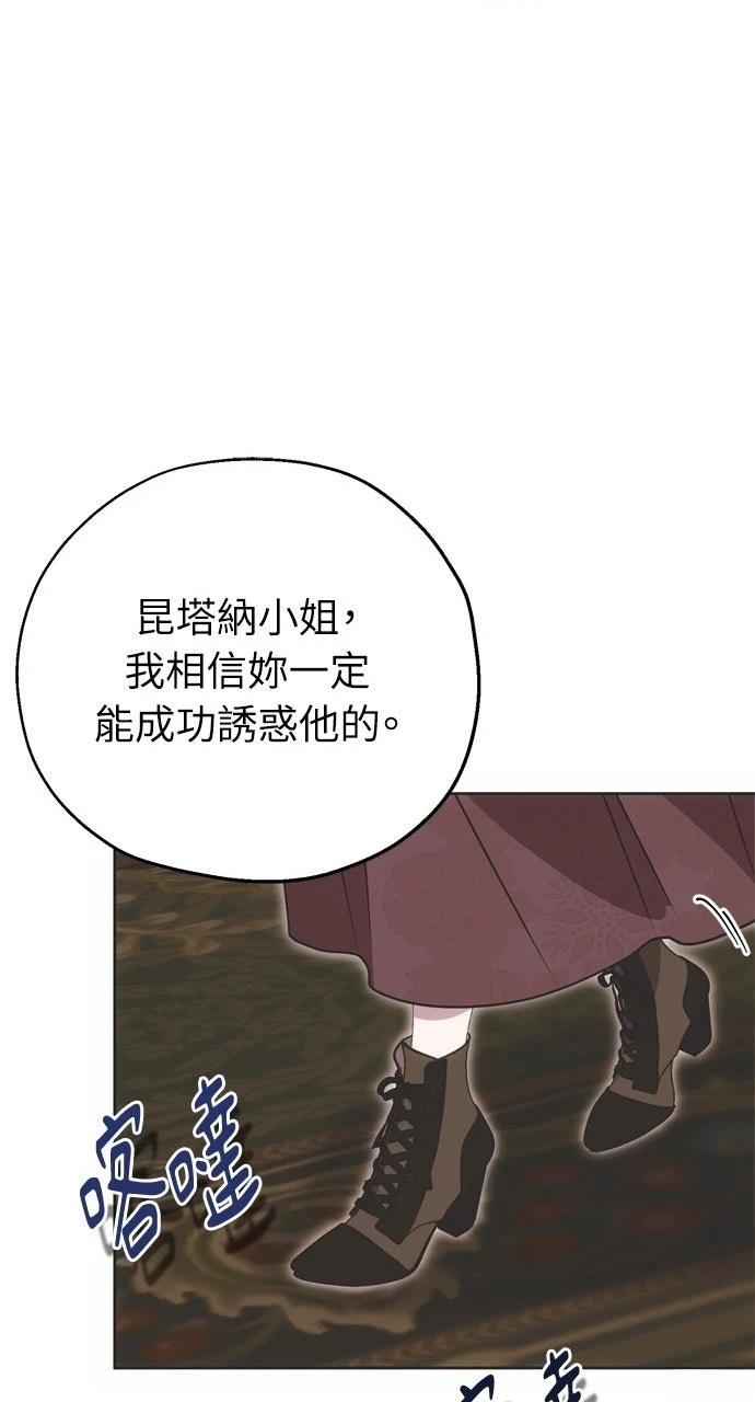 第4话31