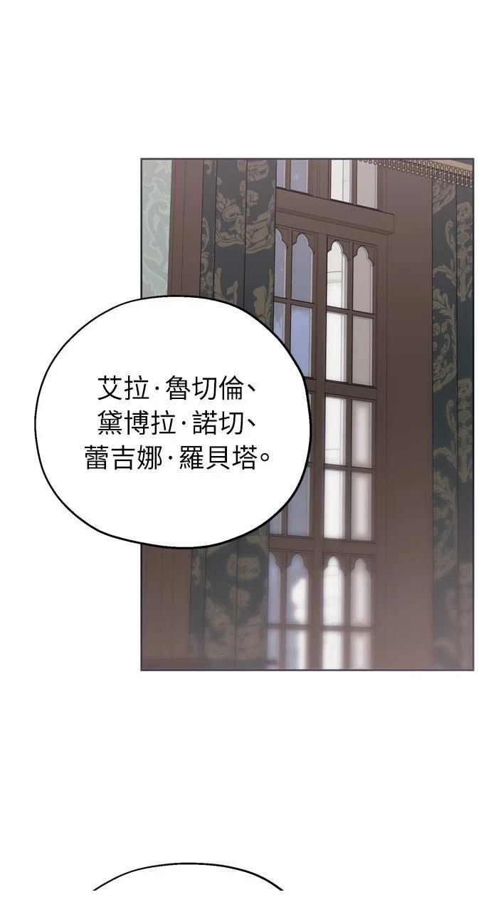 第4话38
