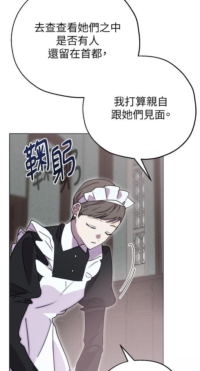 第4话39