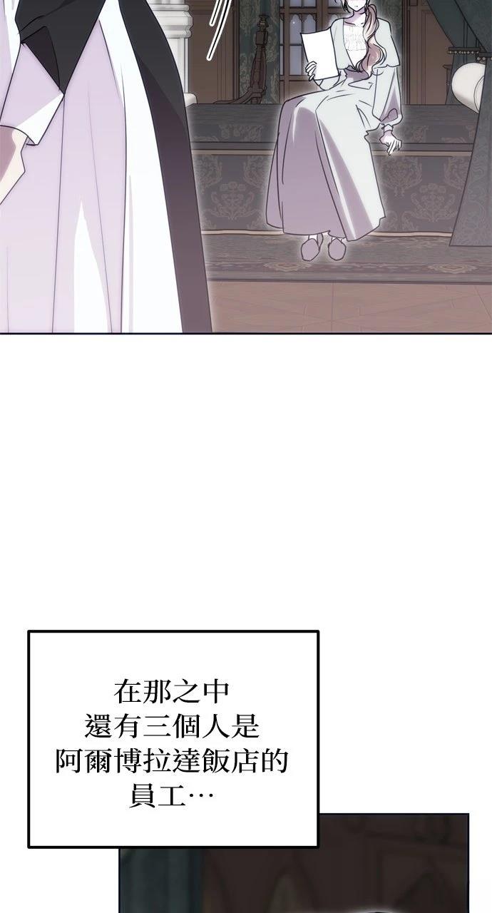 第4话41