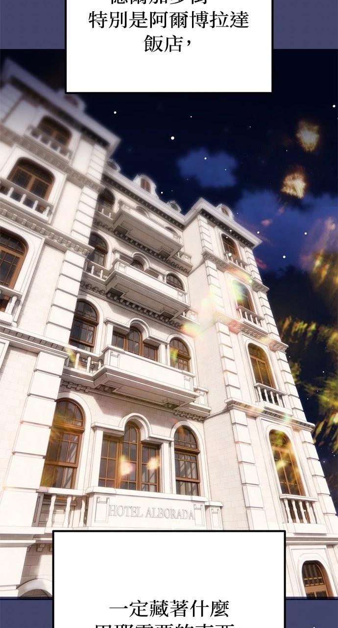 第4话43