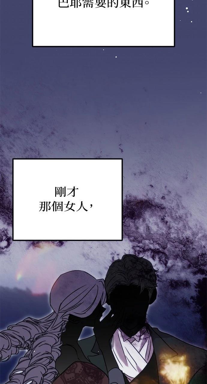 第4话44