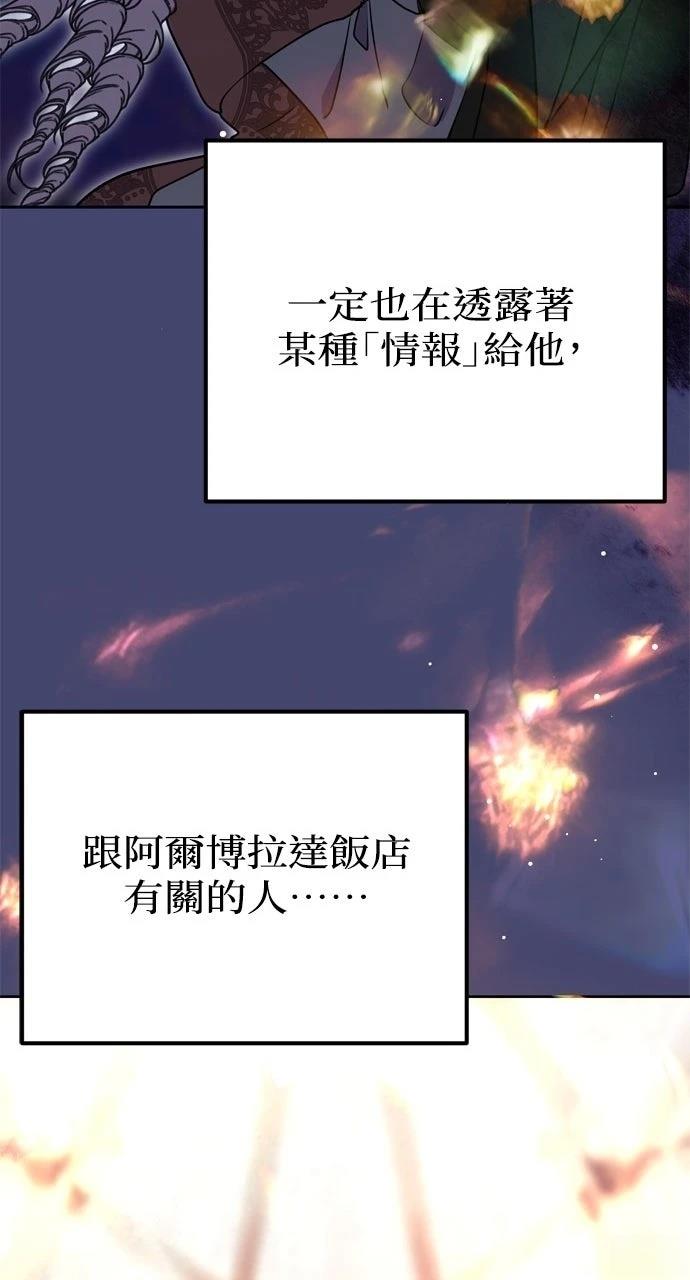 第4话45