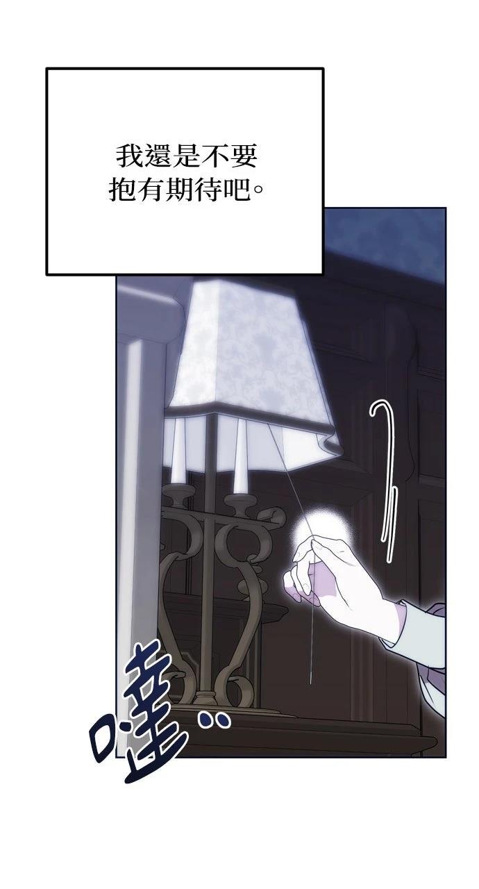 第4话48