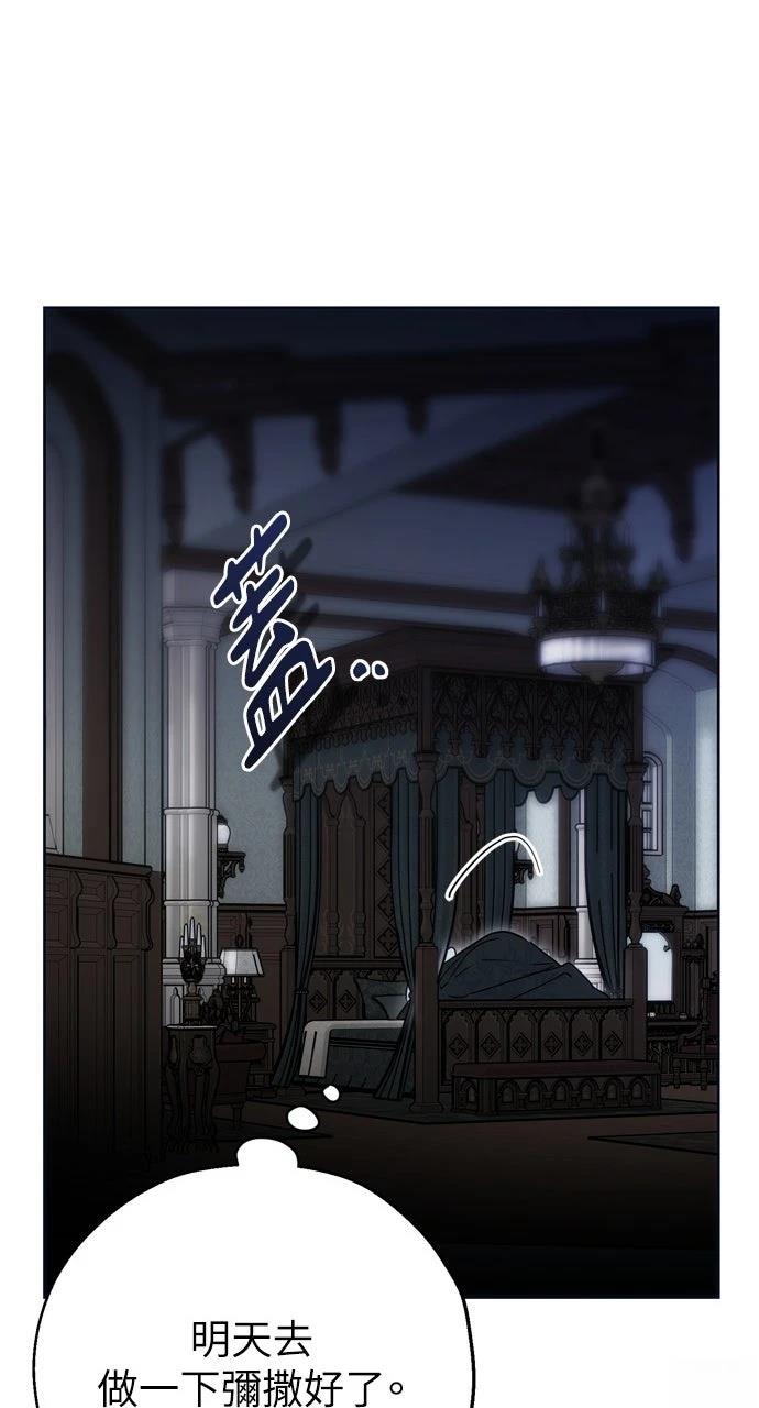 第4话49