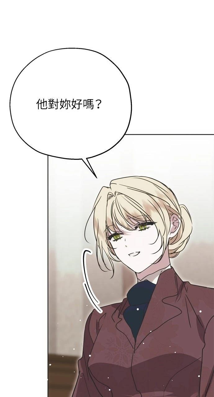 第4话5