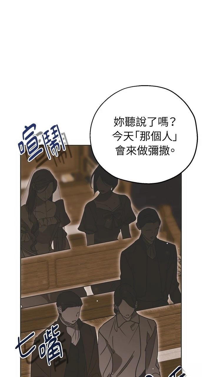 第4话52