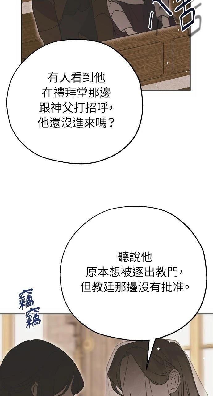 第4话53