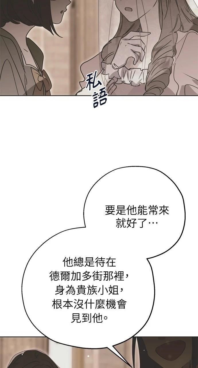 第4话54