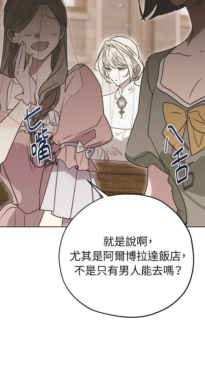 第4话55