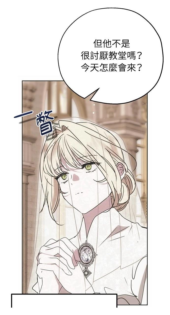 第4话56