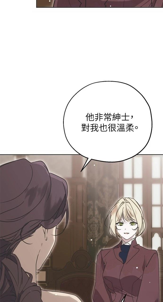 第4话6