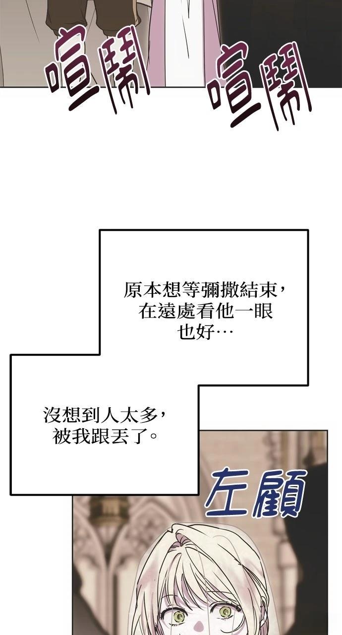 第4话63