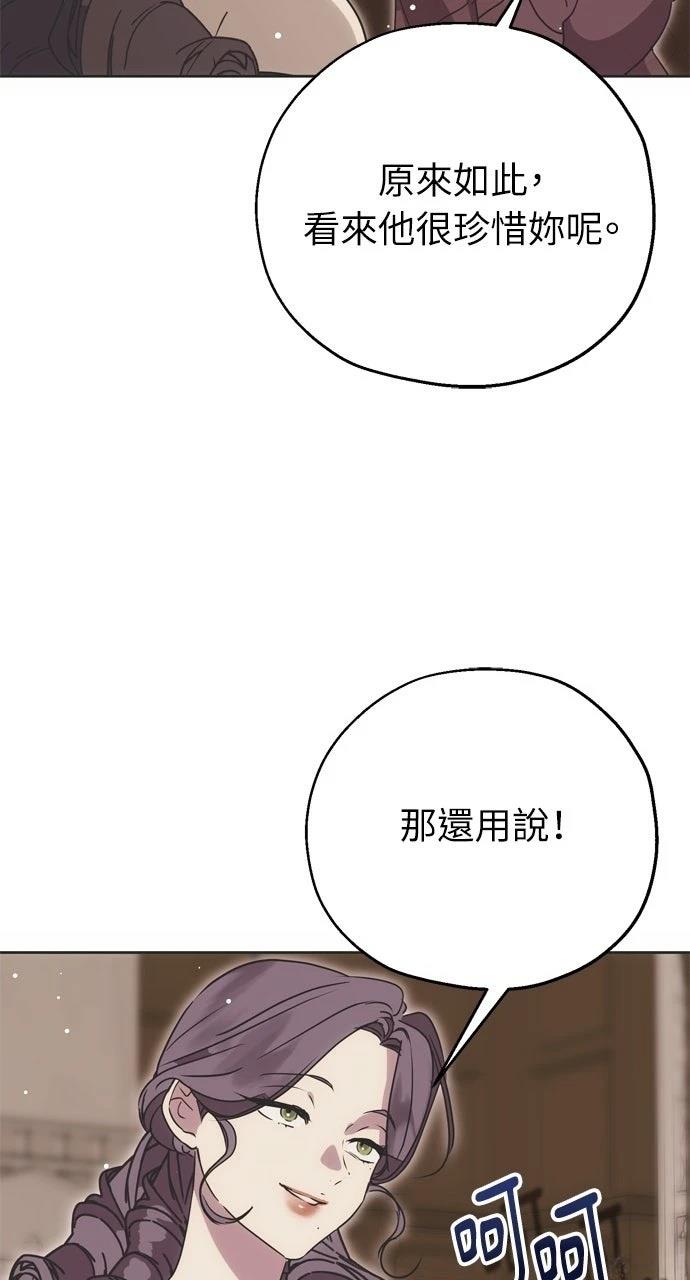 第4话7