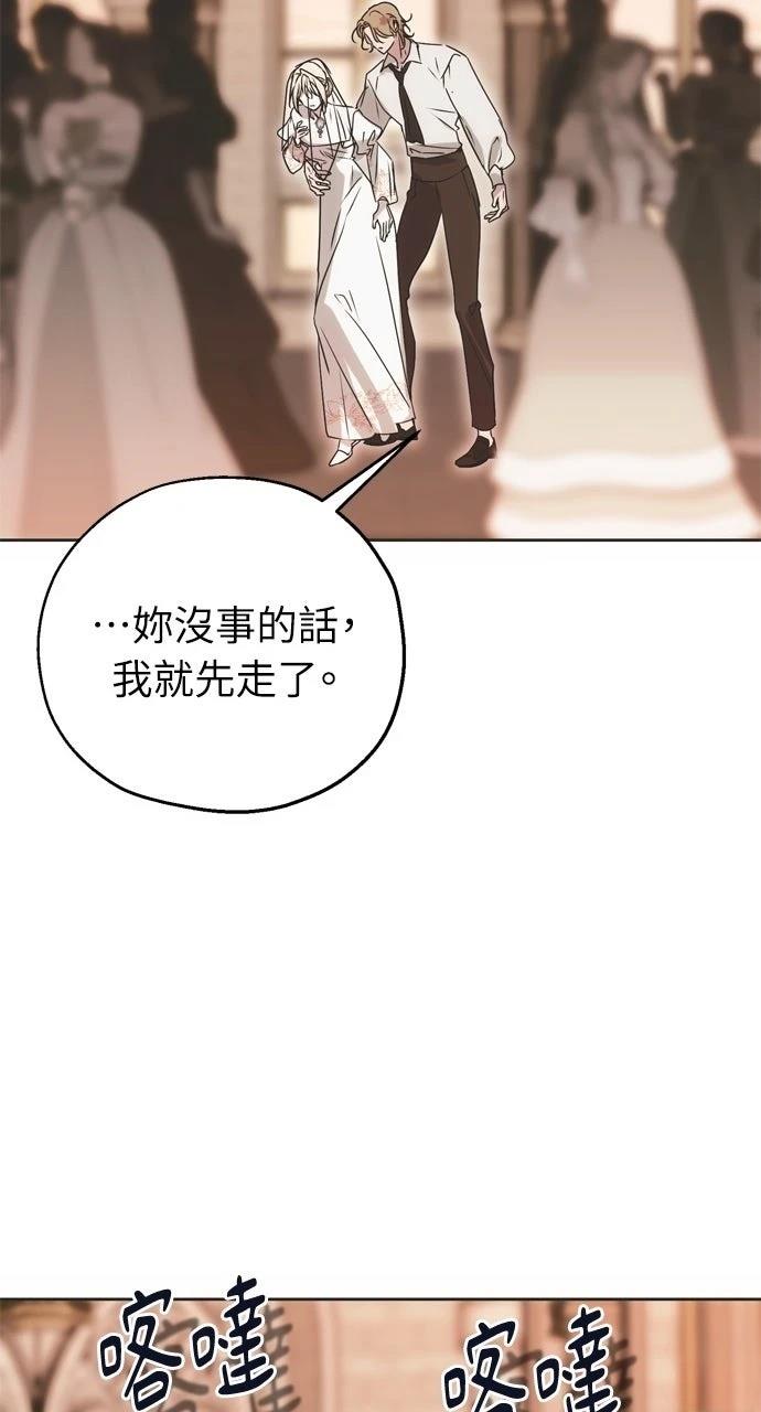 第4话72