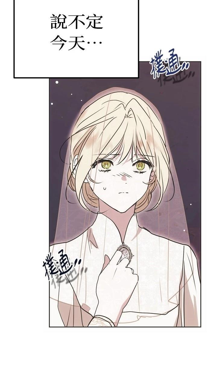 第4话74
