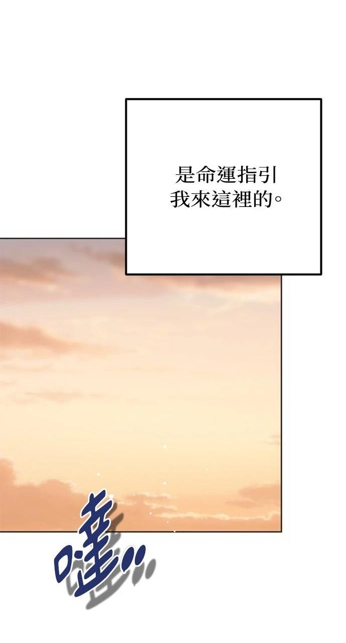 第4话75