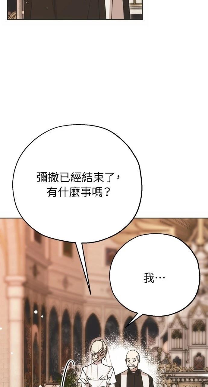 第4话78