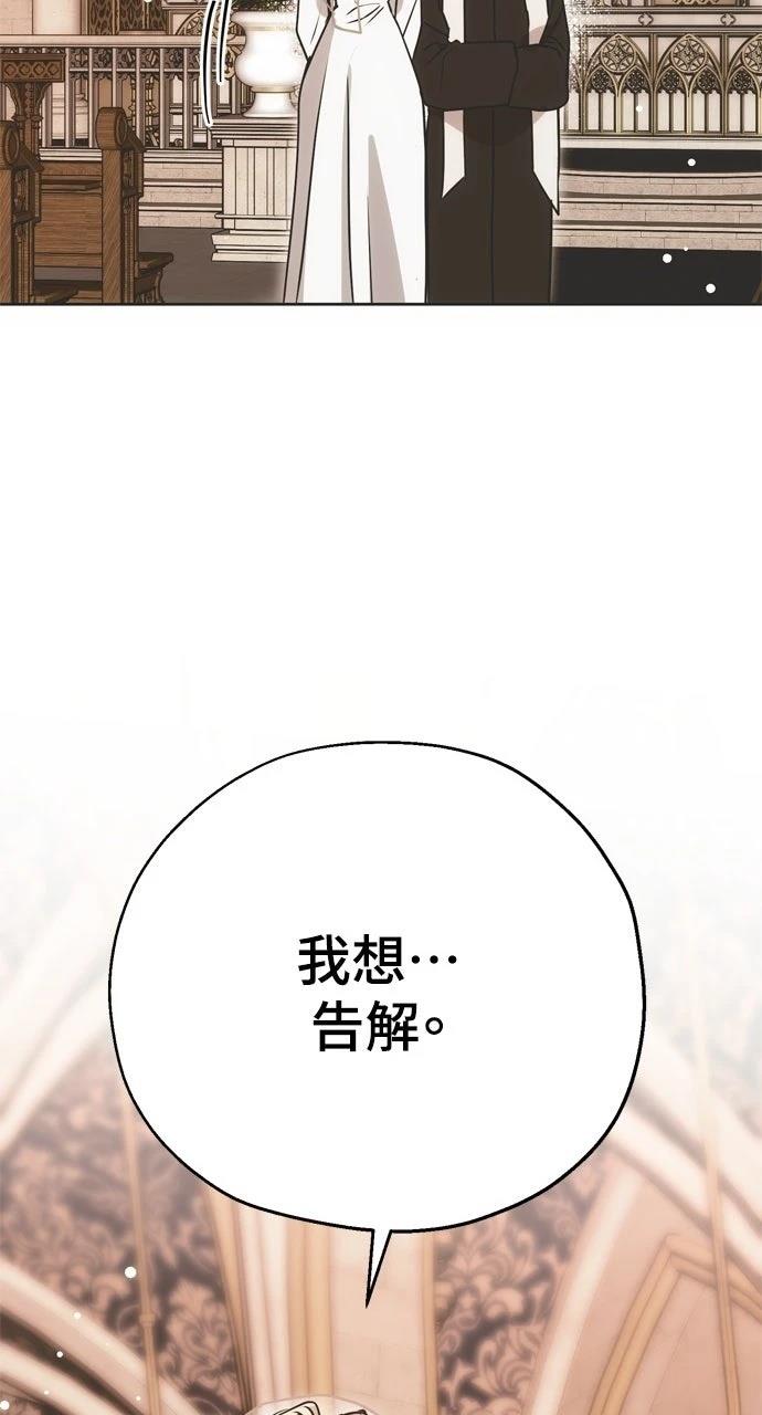 第4话79