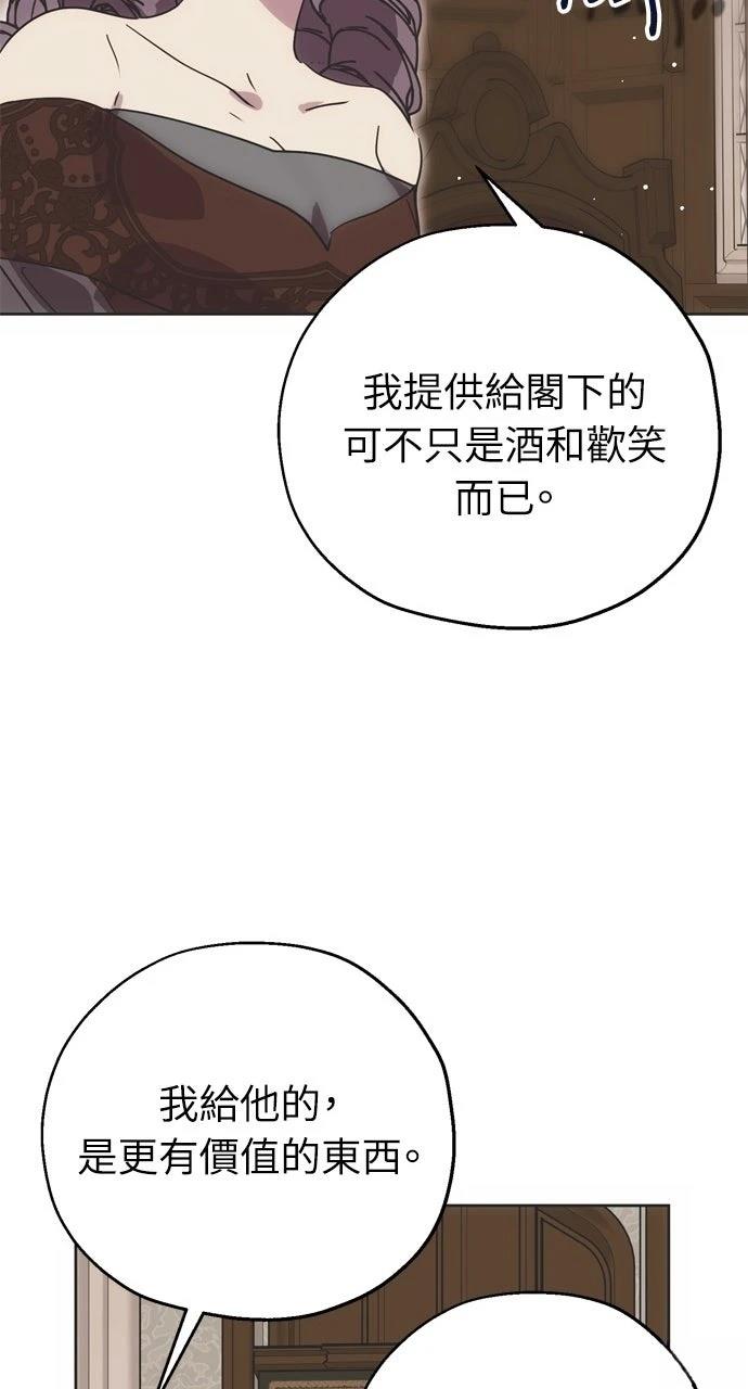 第4话8