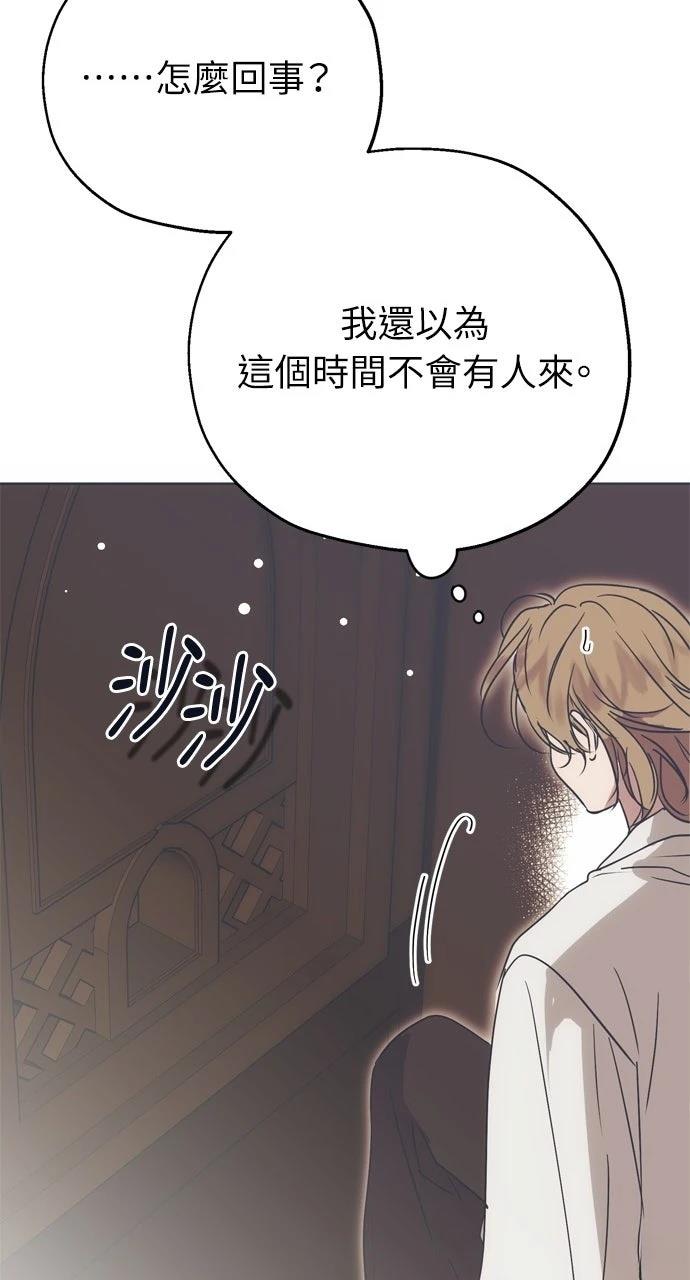 第4话88
