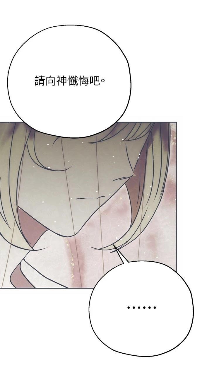 第4话91