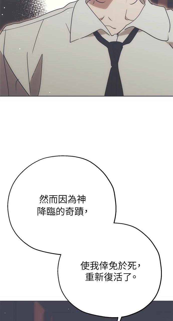第4话93